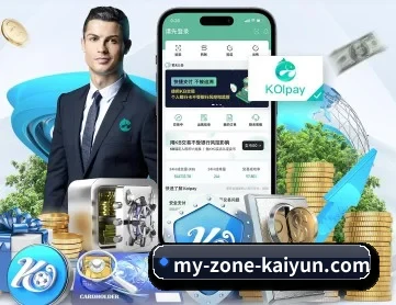 开云体育 APP - Kaiyun